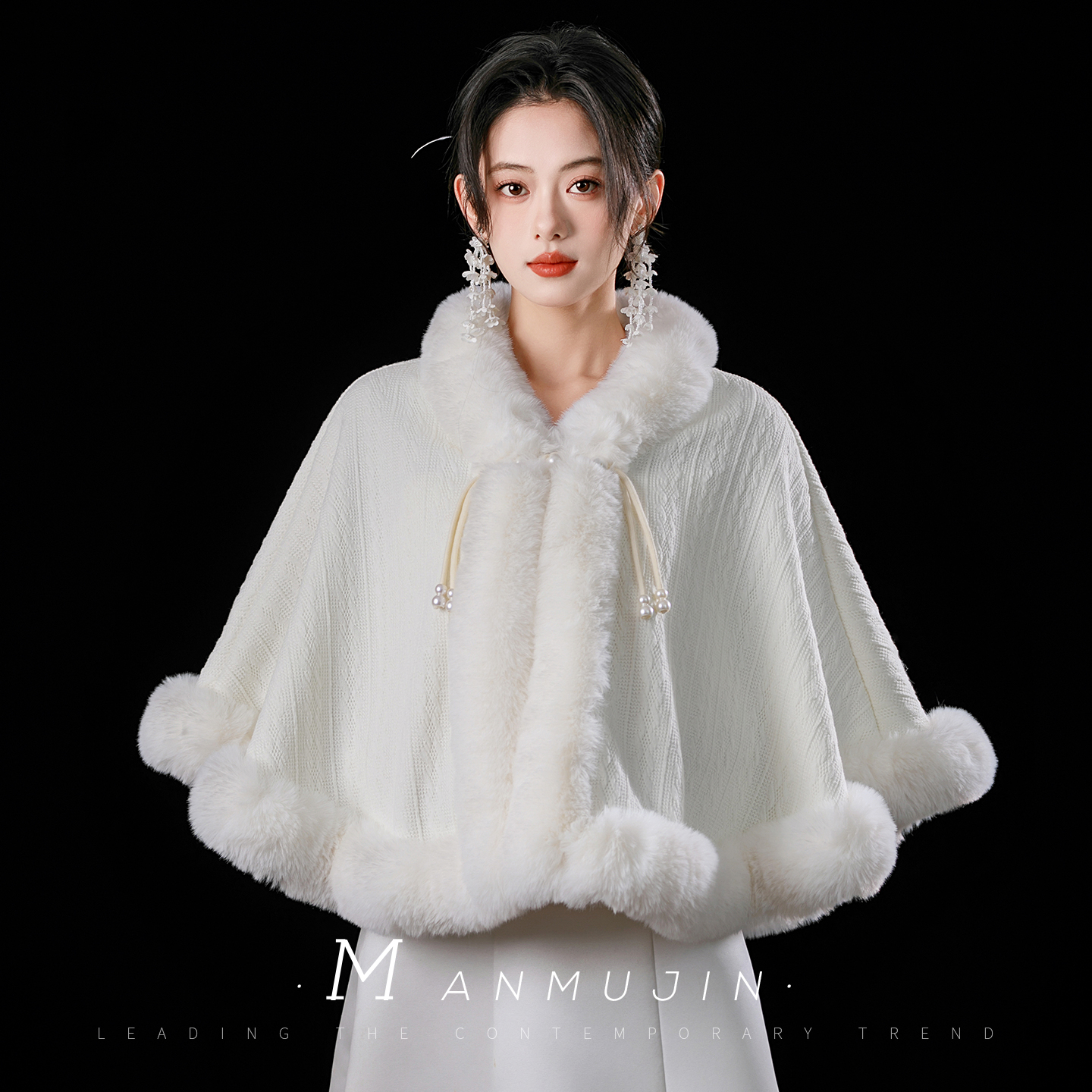 婚纱外套国风加绒斗篷披风毛披肩