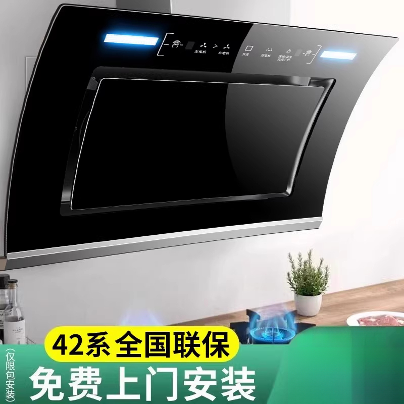 樱花仙子抽油烟机家用厨房大吸力双电机侧吸小型自动清洗吸油烟机