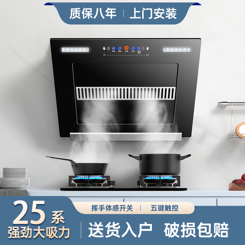英喜好太太抽油烟机家用厨房出租房小型侧吸式大吸力吸油机油烟机