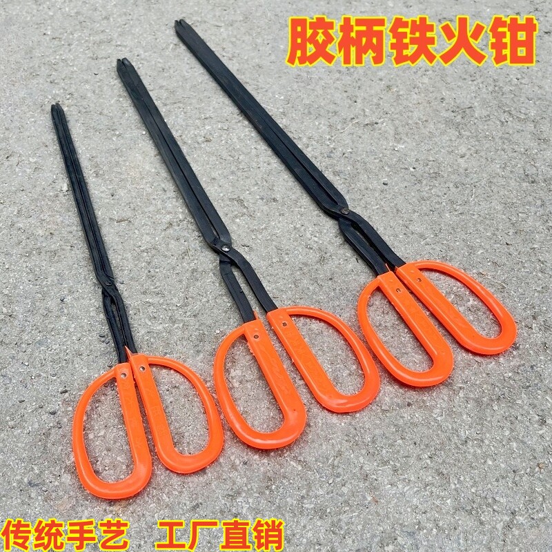 家用烧火钳老式锻打铁火剪加长环卫工人捡垃圾拾物器扁头煤球夹子