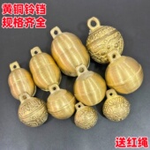 狗铃铛超响大音量黄铜挂件大中小型犬猫咪宠物用品门铃铛项圈装 饰