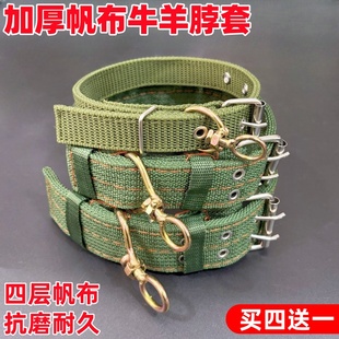 狗脖套加厚育肥牛超厚颈圈绳子养殖场牵牛拴羊笼头栓大型犬项圈