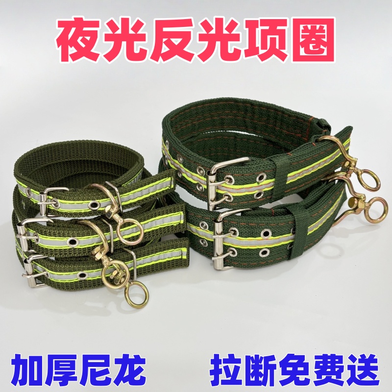 带反光狗狗项圈加厚中型大型小型