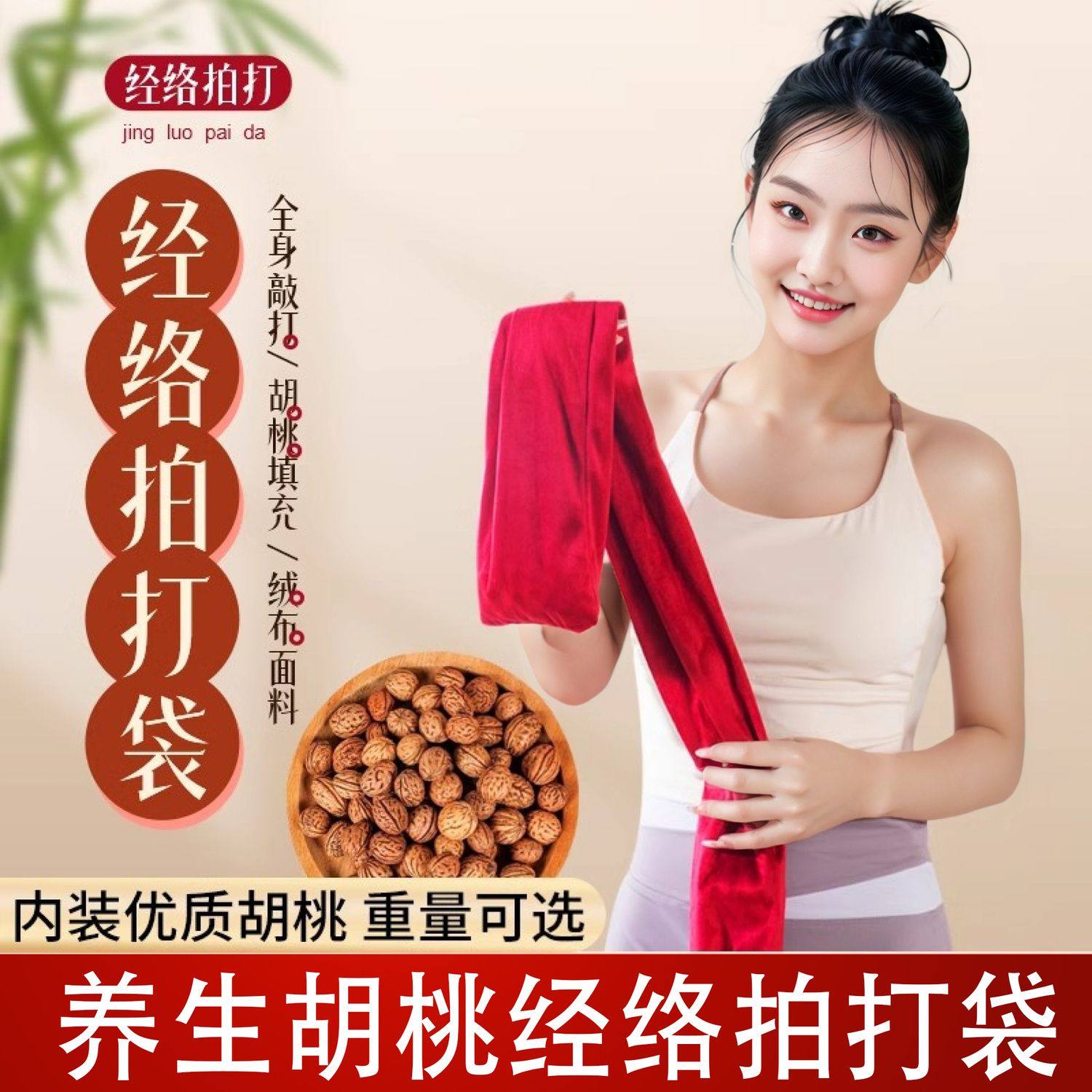 健康拍打袋拍背神器胡桃颈肩背部按摩不求人甩袋经络拍打健身锤子,个人护理/保健/按摩器材,按摩棒/锤,淘宝优惠券,粉丝福利购,淘宝优惠卷