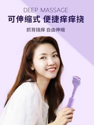 经典的多功能可伸缩挠痒背部抓挠器