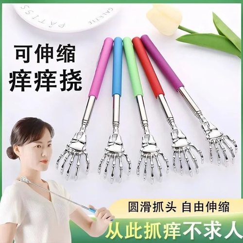 日本痒痒挠可伸缩高级不求人抓痒器多功能挠痒耙子抓后背挠挠神器
