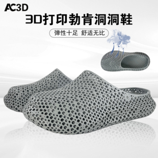 3D打印洞洞鞋男女士2026新款夏季外穿厚底防滑防臭沙滩包头凉拖鞋