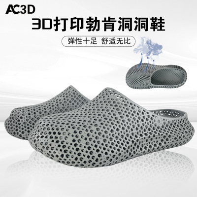 3D打印洞洞鞋男女士2026新款夏季