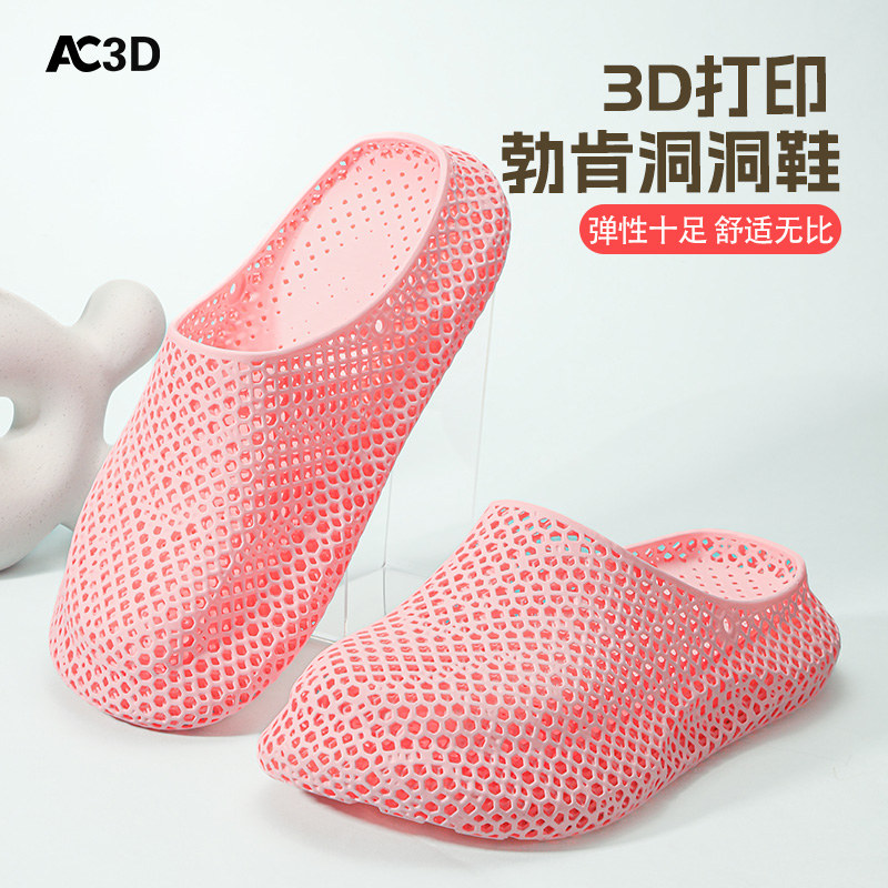 勃肯鞋女款3D打印洞洞鞋家居室内