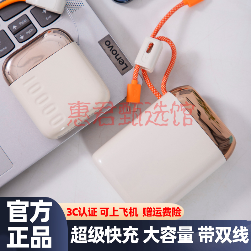 imu幻响小方宝移动电源迷你小巧便携22.5W快充1W/20000毫安充电宝