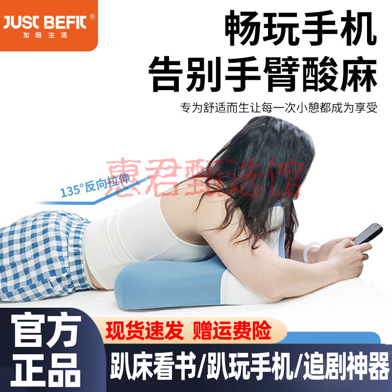 【品牌直发】加倍生活多功能记忆棉趴趴枕4色可选一枕多用多功能