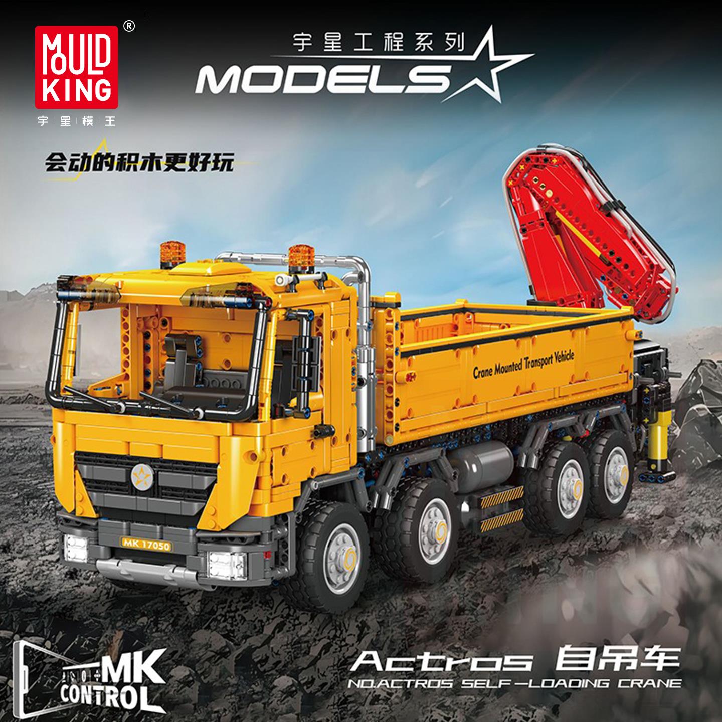 宇星模王工程气动吊车大