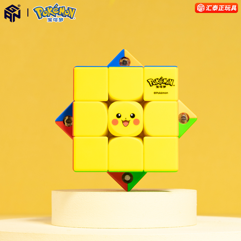 GAN宝可梦皮卡丘三阶磁力