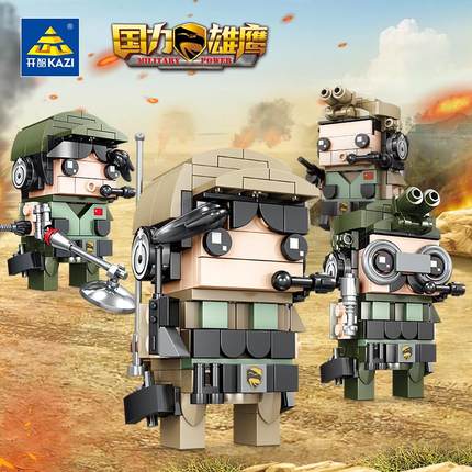 开智积木中国玩具男孩益智拼装军事系列人仔士兵儿童拼插小人模型