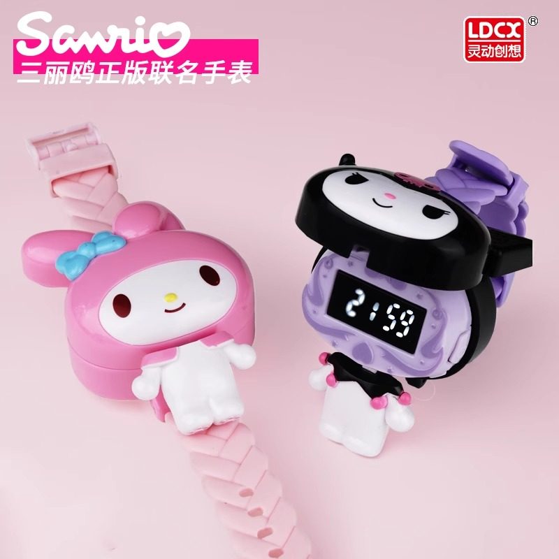 灵动三丽鸥联名手表萌趣