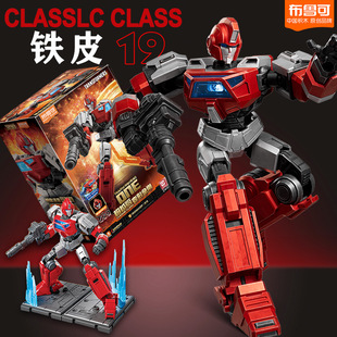 布鲁可变形金刚超越版积木铁皮起源电影拼装手办人偶玩具正版克