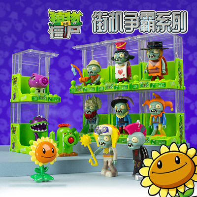 官方正版植物大战僵尸街