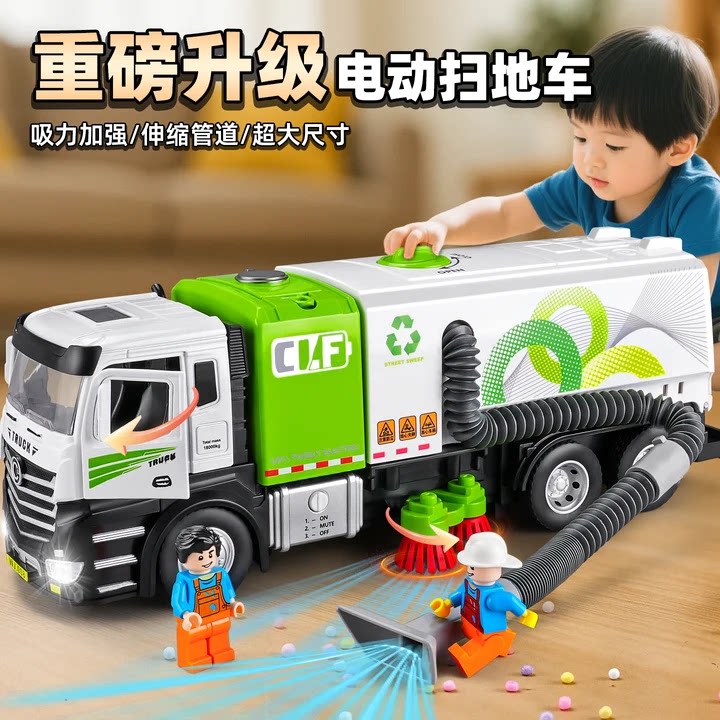 卡威超大号合金电动儿童