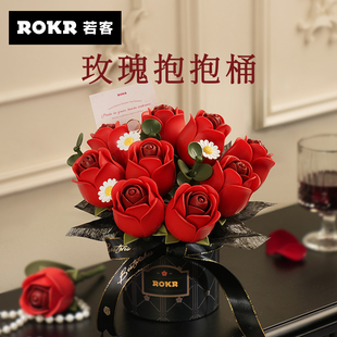 若态若客花间集玫瑰抱抱桶diy手工永生花束拼装积木花生日礼物女