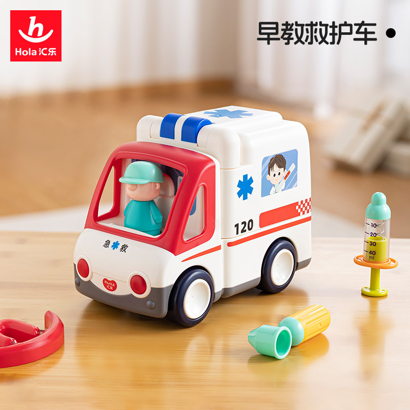汇乐儿童救护车玩具早教