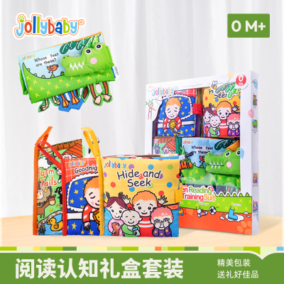 jollyba网红布书阅读认知