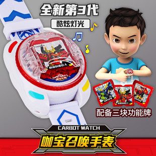 咖宝车神召唤手表转动变声器卡宝阿伽宝蛋神战神儿童男孩玩具大全