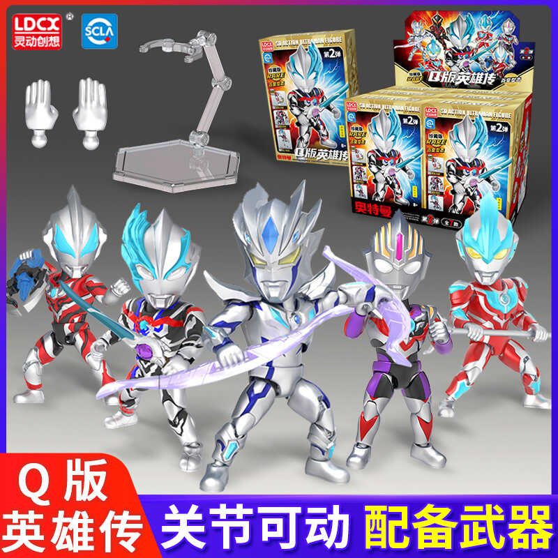 灵动q版奥特曼英雄传第二