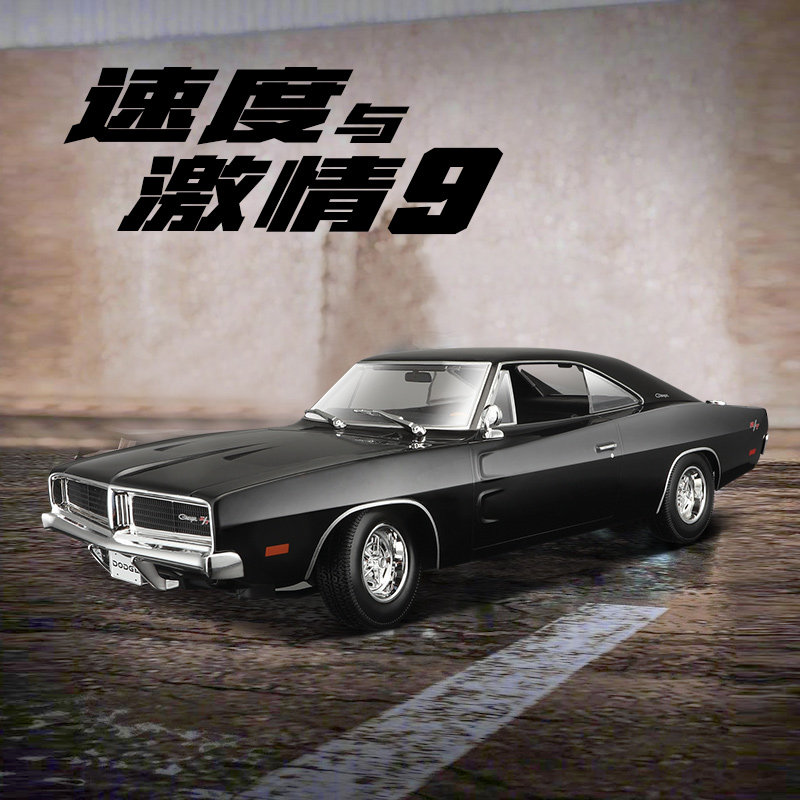 美驰图118道奇战马速度