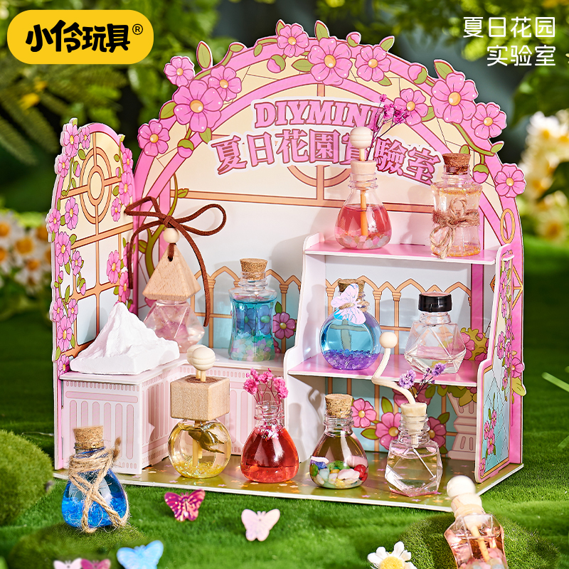 小伶玩具女孩夏日花园实