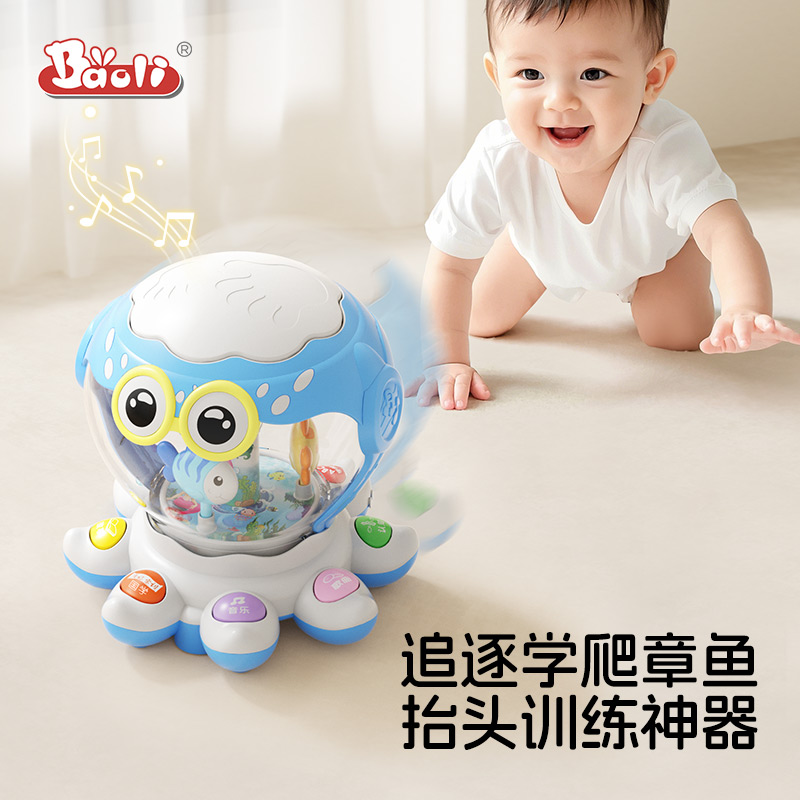 宝丽章鱼旋转木马手拍鼓婴儿音乐拍拍鼓宝宝6月以上8早教玩具益智