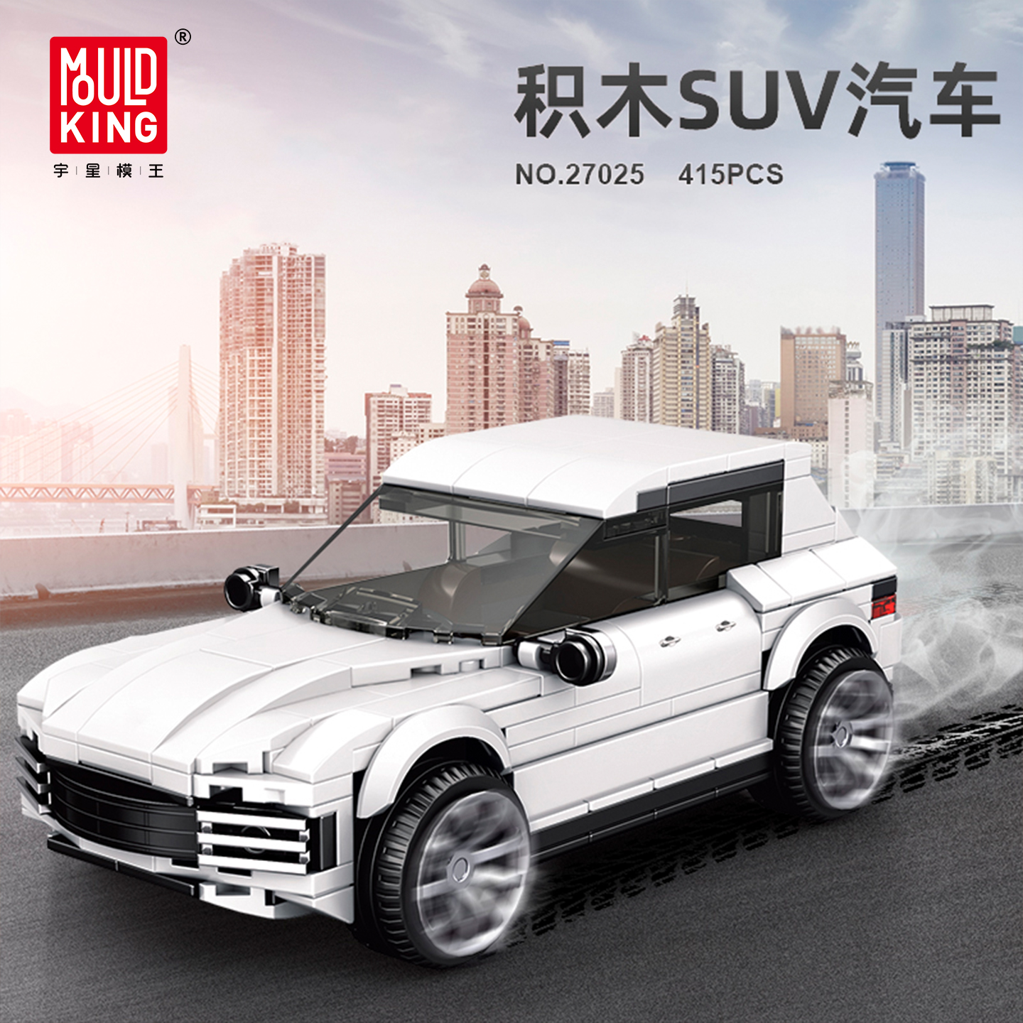 宇星模王迷你名车新品汽