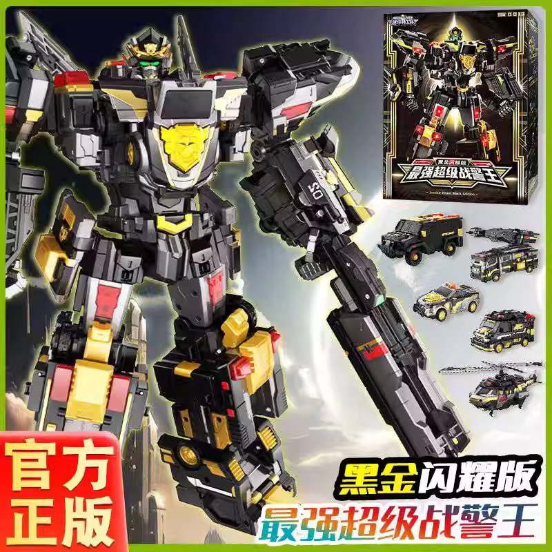 迷你特工队7超级战警力量