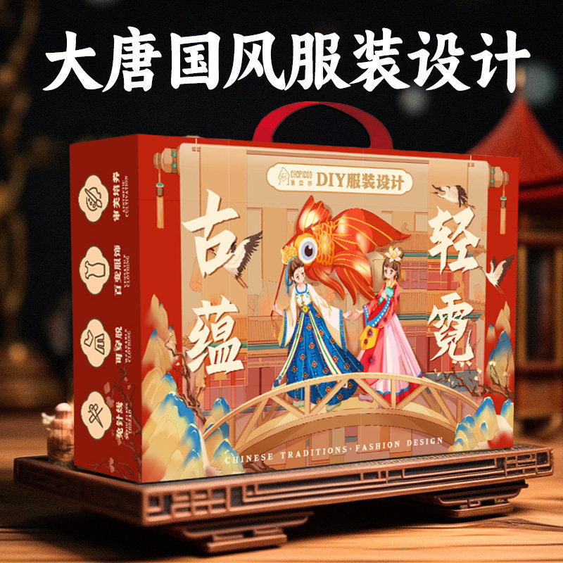 小女孩生日礼物高端儿童