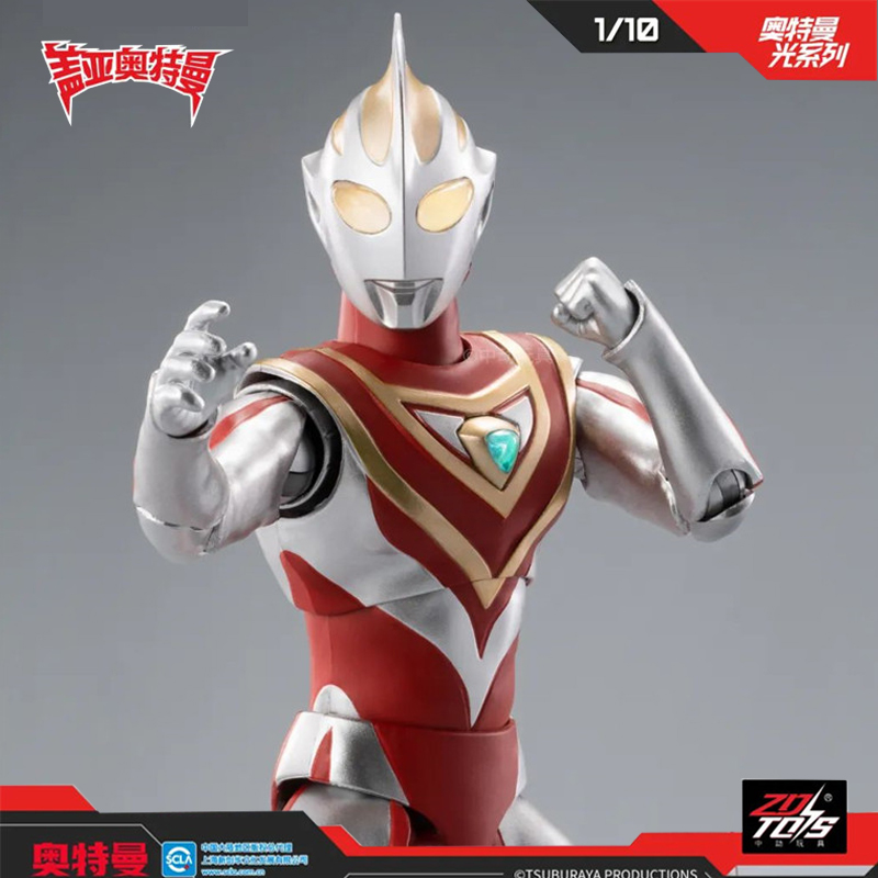 正版中动奥特曼盖亚关节