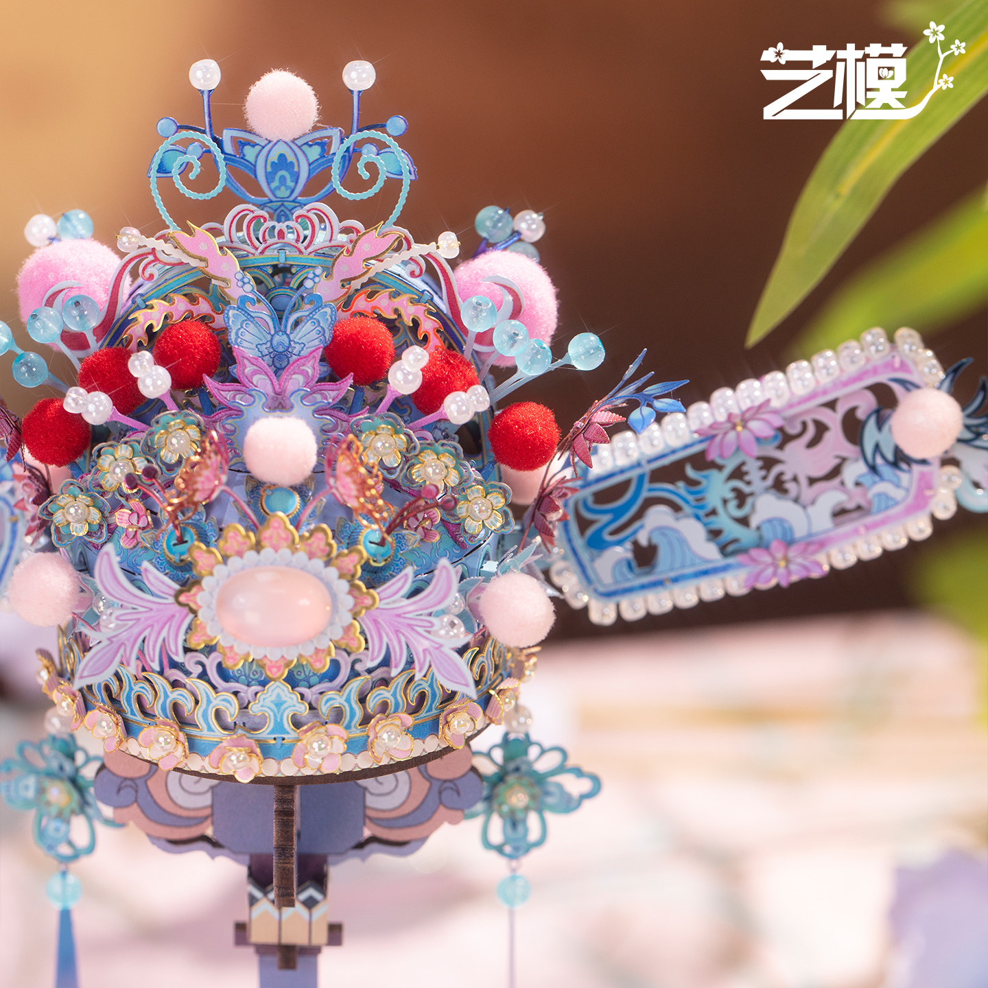 艺模山西晋剧联名状元帽3D立体拼图金属拼装模型手工玩具礼物摆件