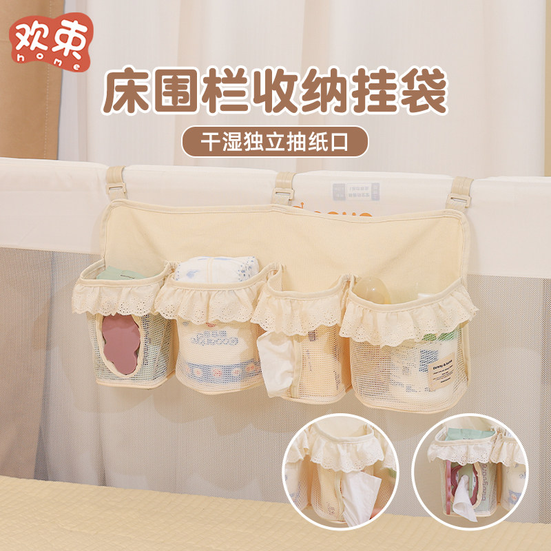 婴儿床挂收纳床围栏多功能拼接床边置物围栏收纳筐尿不湿收纳袋,婴童用品,尿布袋/床头挂袋,淘宝优惠券,粉丝福利购,淘宝优惠卷