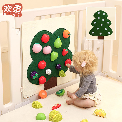 毛毡板水果切切乐婴儿围栏DIY果蔬摘摘乐儿童益智玩具趣味毛毡板