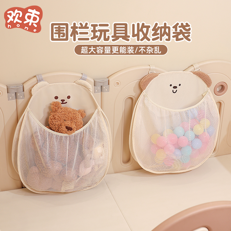 宝宝玩具收纳神器大容量收纳通用