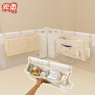 婴儿床挂收纳袋床围栏多功能收纳挂篮置物袋宝宝床头边储物袋通用