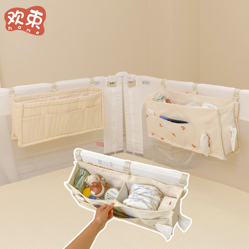 床围栏收纳挂袋大容量收纳不软榻