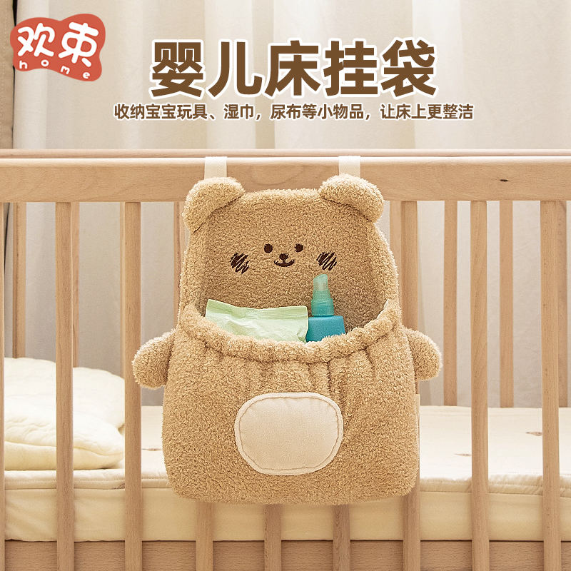 婴儿床挂收纳尿不湿收纳袋床边