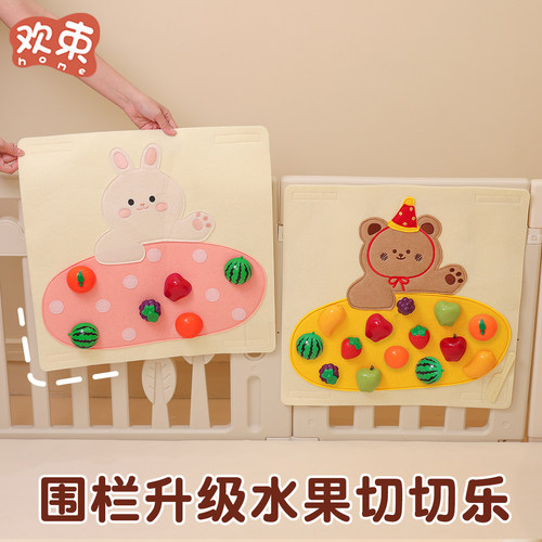 2025新款毛毡板益智趣味早教玩具