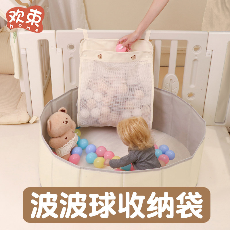 婴儿围栏收纳筐儿童海洋球收纳网兜大容量多功能网袋玩具整理神器,婴童用品,尿布袋/床头挂袋,淘宝优惠券,粉丝福利购,淘宝优惠卷