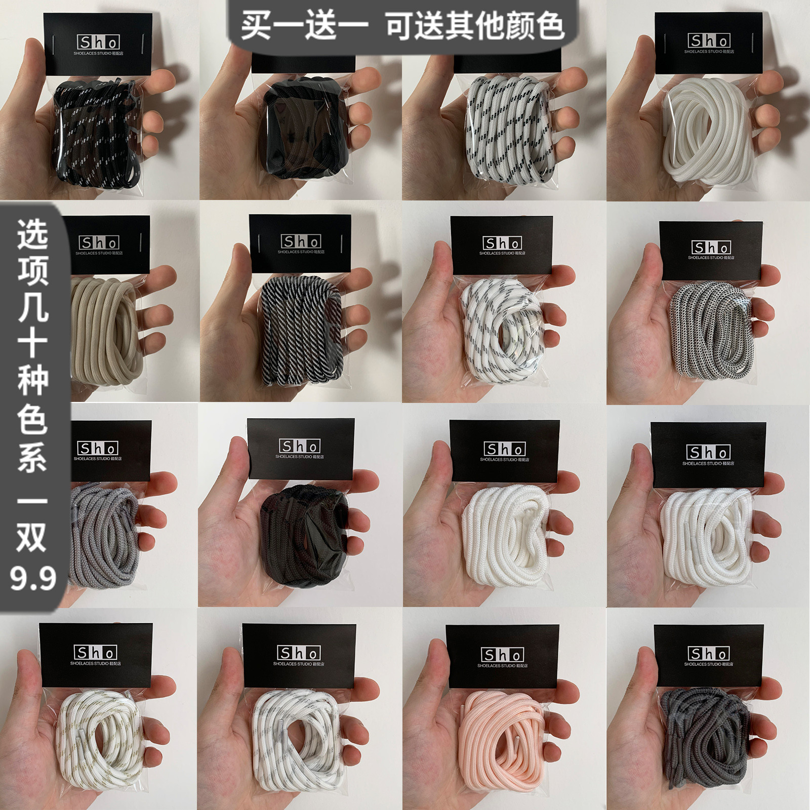 flia适配圆形鞋带斐乐