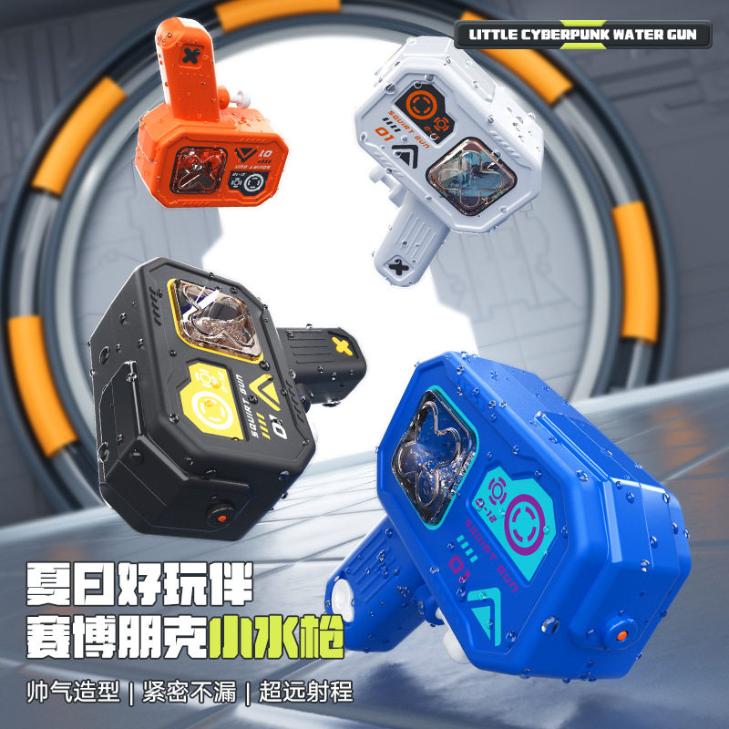 夏季新品赛博朋克小水枪时尚炫酷科技感沙滩泳池戏水儿童玩具跨境图片