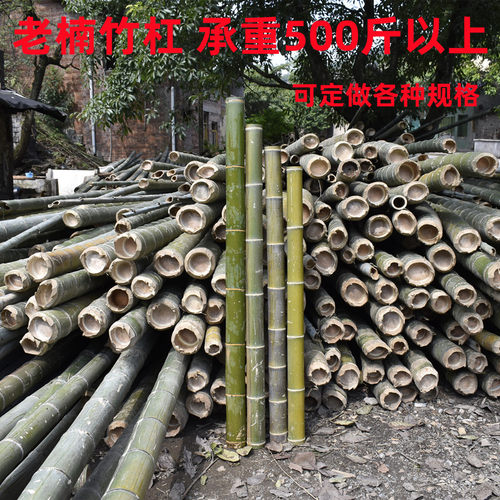 产地直供原生老楠竹定制竹制品