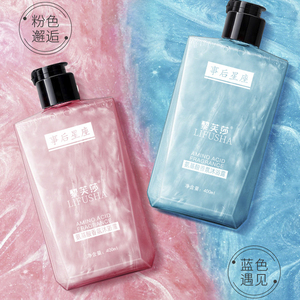 大瓶装沐浴露抖音同款事后星座氨基酸沐浴露男女香水流沙香氛沐浴乳清洁