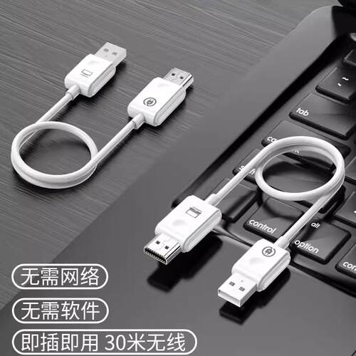 Awind手机无线投屏器手机连电视