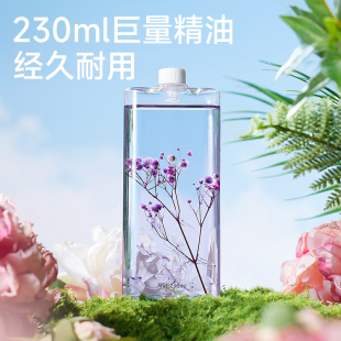 大容量香薰液香薰机&加湿器专用精油香氛液 230ML大瓶装