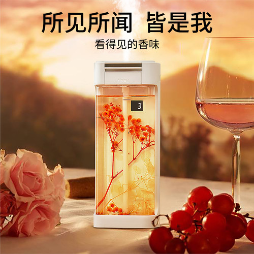 比香水还好闻！自动喷香机香香的
